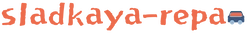 sladkaya-repa.com Logo